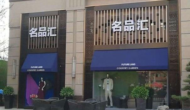 伸縮遮陽(yáng)篷 伸縮遮陽(yáng)篷